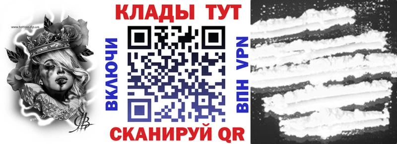Наркошоп Нерчинск МАРИХУАНА  Cocaine  Гашиш  Альфа ПВП  Псилоцибиновые грибы  Мефедрон 