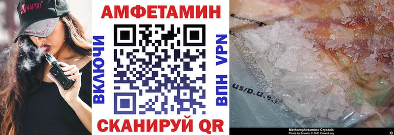 даркнет сайт  Нерчинск  АМФ Розовый 