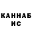 Еда ТГК конопля Ava Bulavochka