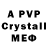 MDMA crystal antony ca
