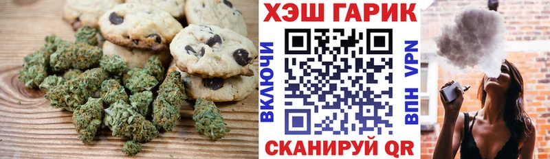 где продают наркотики  Нерчинск  Еда ТГК конопля 