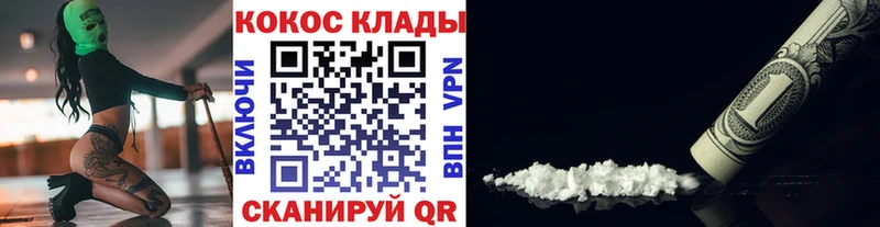 купить  сайты  Нерчинск  hydra как войти  Кокаин Columbia 