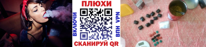 закладки  Нерчинск  Гашиш убойный 