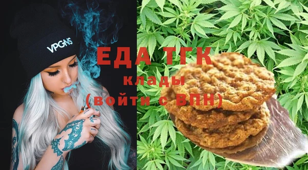 спайс Беломорск
