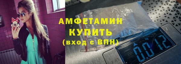 спайс Беломорск