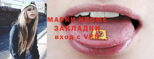 ешки Белокуриха