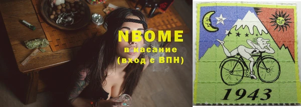 стафф Балабаново