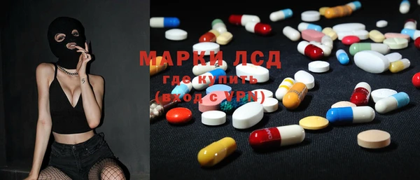 стаф Балахна