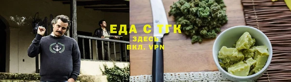 ешки Белокуриха