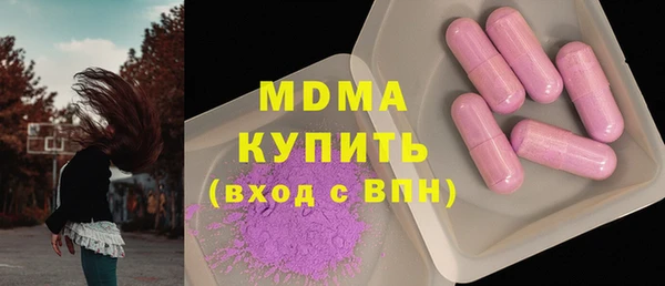 ешки Белокуриха