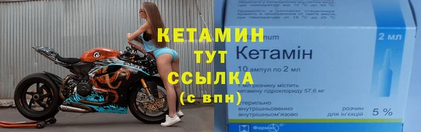 спайс Беломорск