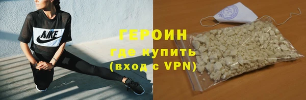 шишки Белоозёрский