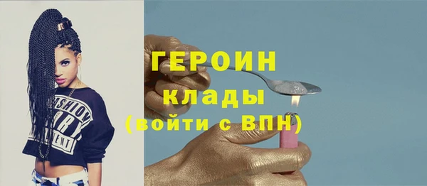 спайс Беломорск