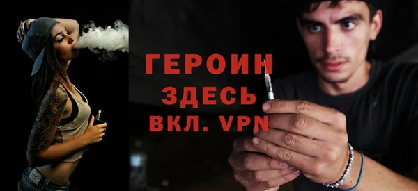 ешки Белокуриха