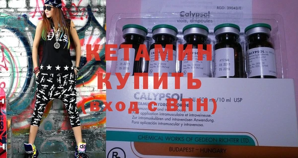 стафф Балабаново