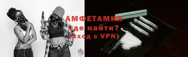спайс Беломорск
