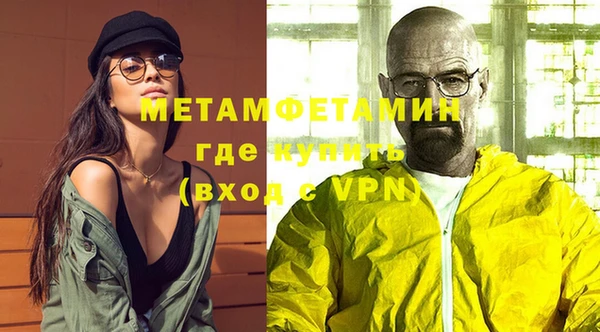 стаф Балахна
