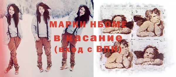 спайс Беломорск