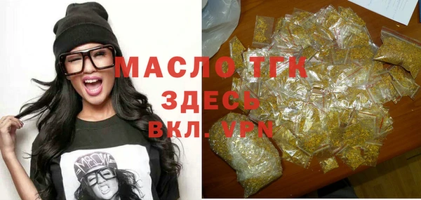 стафф Балабаново