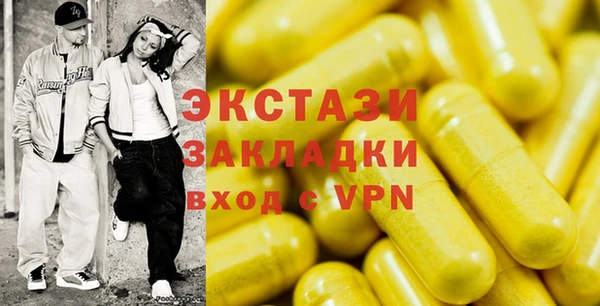 стаф Балахна