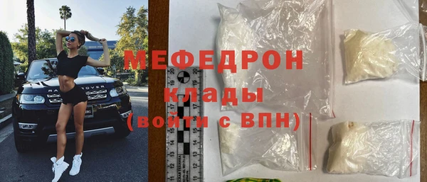 стафф Балабаново