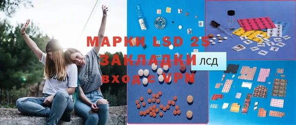 стафф Балабаново