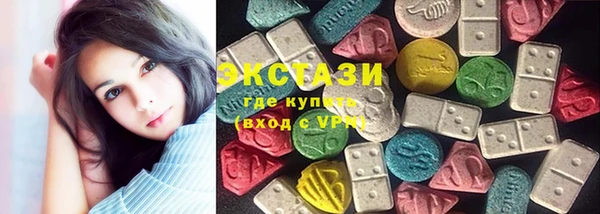 стафф Балабаново