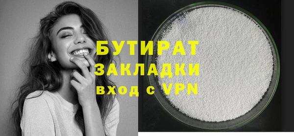 стаф Балахна