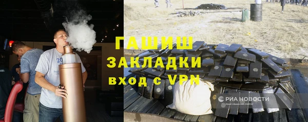 ешки Белокуриха