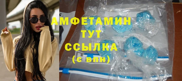 стафф Балабаново