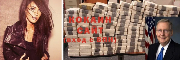 стаф Балахна