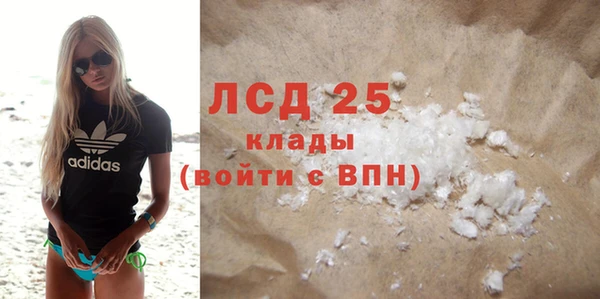 ешки Белокуриха