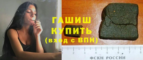 дистиллят марихуана Баксан