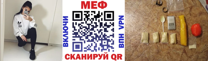 гидра зеркало  цена   Нерчинск  Меф 4 MMC 