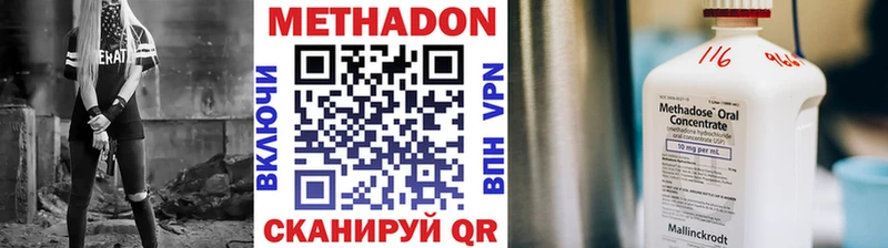 kraken как зайти  Нерчинск  Метадон кристалл 