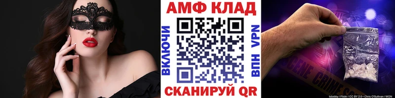 omg tor  купить наркотики сайты  Нерчинск  МЕТАМФЕТАМИН винт 