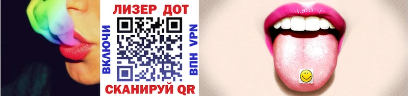 Марки NBOMe 1,5мг  Нерчинск 