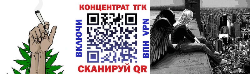 сайты даркнета как зайти  Нерчинск  Дистиллят ТГК концентрат 
